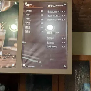 설빙 리뷰 사진
