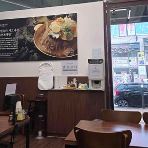 한라면옥 리뷰 사진