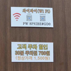 한라면옥 리뷰 사진