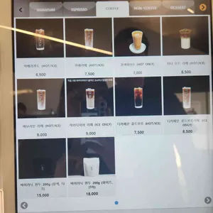 바이러닉 에스프레소 바 리뷰 사진