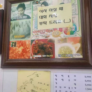 나누미 떡볶이 리뷰 사진