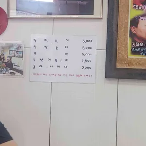 나누미 떡볶이 리뷰 사진