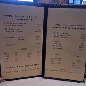 정안정 리뷰 사진