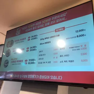 오늘은 보글부대 리뷰 사진