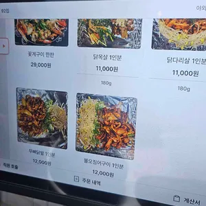 92집 리뷰 사진
