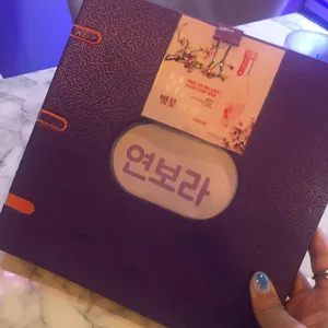 연보라 리뷰 사진