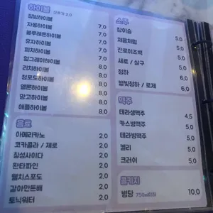 연보라 리뷰 사진