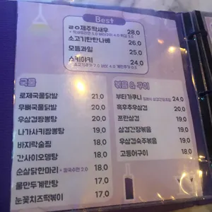 연보라 리뷰 사진