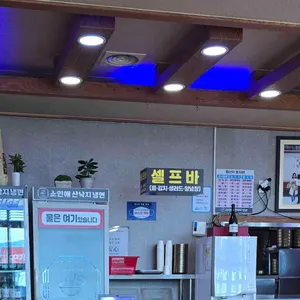 소인애 낙지냉면 사진 2