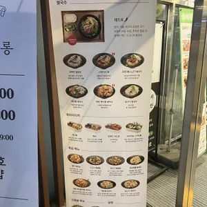 포메인RED 리뷰 사진