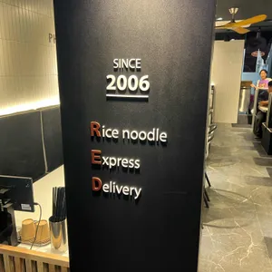포메인RED 리뷰 사진