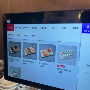 스시온기 리뷰 사진