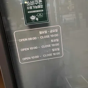커스텀커피 리뷰 사진