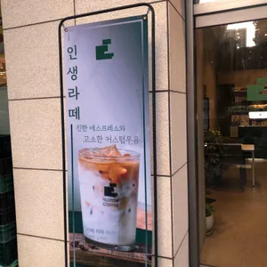 커스텀커피 리뷰 사진