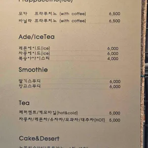 오지다방 리뷰 사진