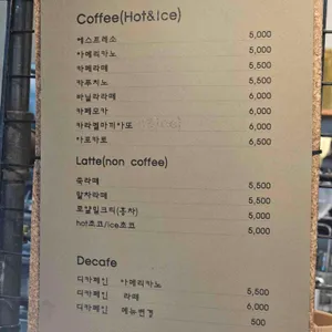 오지다방 리뷰 사진