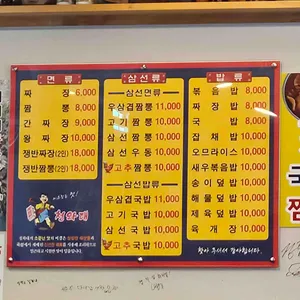 청와대 리뷰 사진