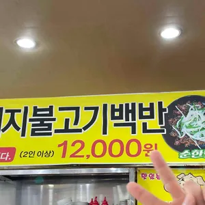 토실배기 리뷰 사진
