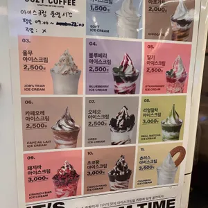 우지커피 리뷰 사진
