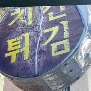 올리브 사진 1