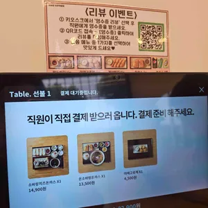 소바랑 리뷰 사진
