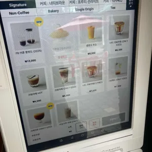 콤포타블 리뷰 사진