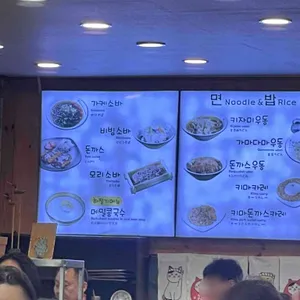 전주소바 리뷰 사진