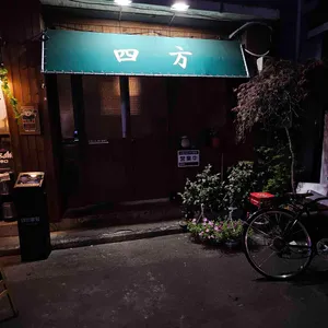 요모 리뷰 사진