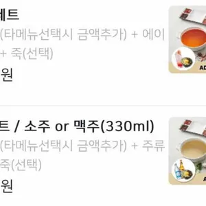 샤브온당 리뷰 사진
