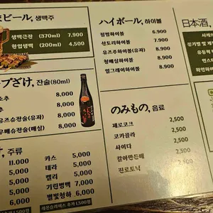 요모 리뷰 사진