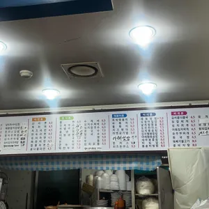 김밥국가대표 리뷰 사진