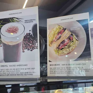 레어그루브 리뷰 사진