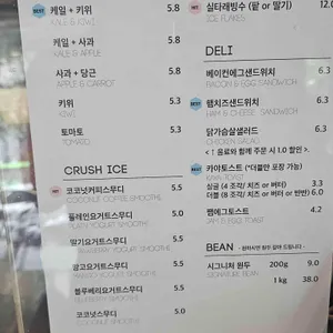 레어그루브 리뷰 사진