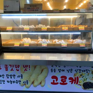 원더풀명품찹쌀꽈배기 리뷰 사진
