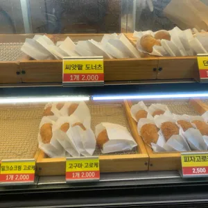 원더풀명품찹쌀꽈배기 리뷰 사진