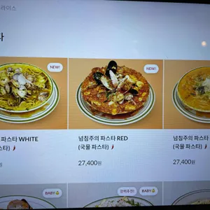 매드포갈릭 리뷰 사진
