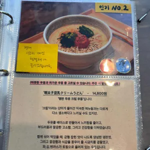 일본식당 아유미 리뷰 사진