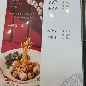 홍춘 리뷰 사진