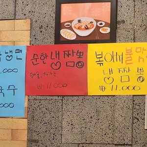 충훈관 리뷰 사진
