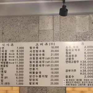 충훈관 리뷰 사진