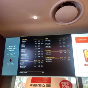 투썸 리뷰 사진