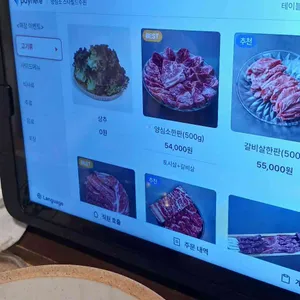 양심소 리뷰 사진