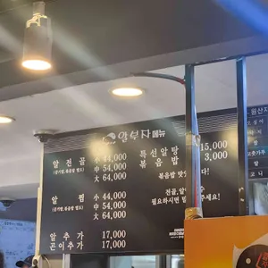 알부자 리뷰 사진