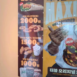 버거킹 리뷰 사진