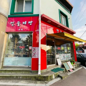 민들레빵 사진 1
