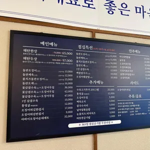 해탄 리뷰 사진