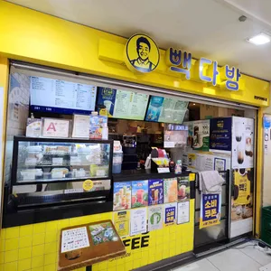 빽다방 사진