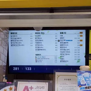 빽다방 리뷰 사진
