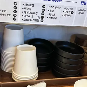 스시 1300 리뷰 사진
