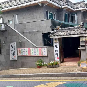곰배령 대표 사진